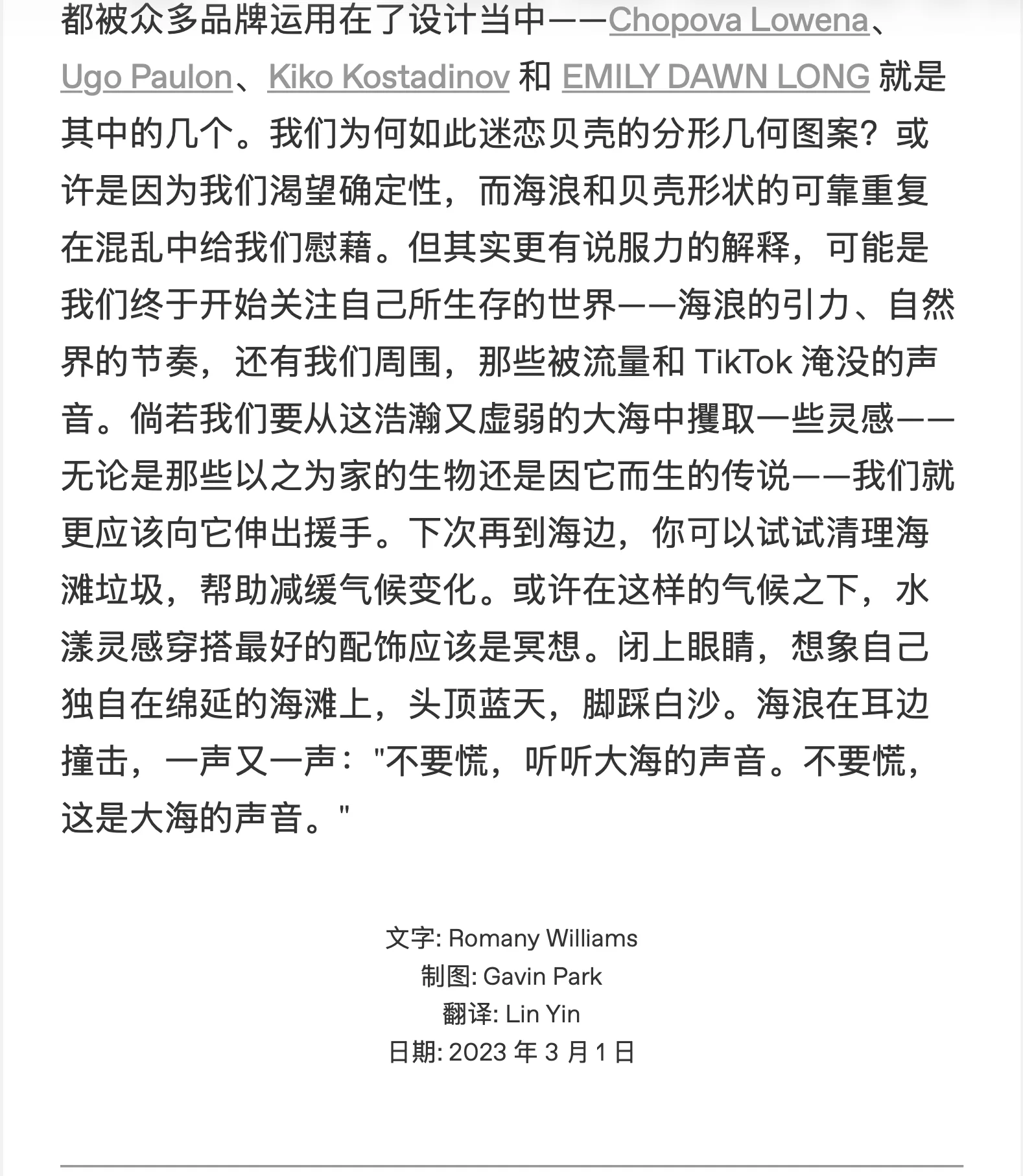 Essay Spread & Byline